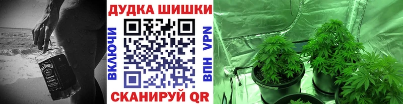 Купить наркотик Заволжье Марихуана  Меф  Гашиш 