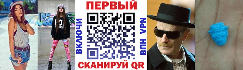 Амфетамин Premium  Заволжье 