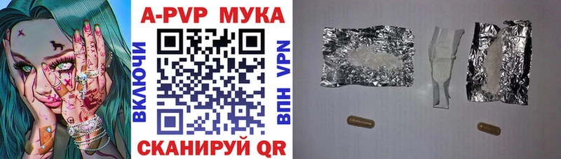 закладки  Заволжье  darknet Telegram  Alpha PVP мука 