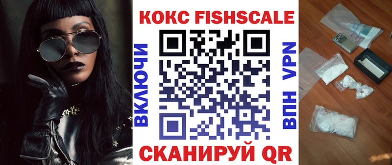 наркота  Заволжье  Cocaine Эквадор 