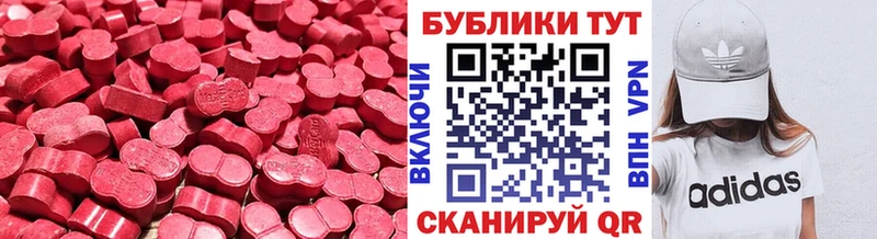 площадка формула  Заволжье  Ecstasy louis Vuitton  купить закладку 