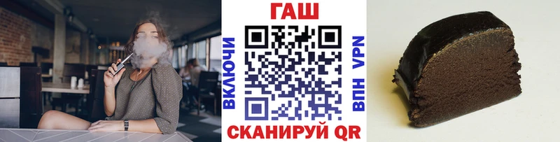 купить наркотики сайты  Заволжье  ГАШИШ 40% ТГК 