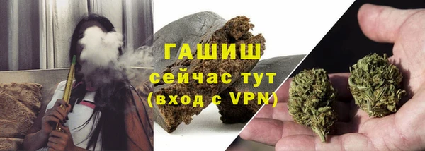 эйфоретик Волоколамск