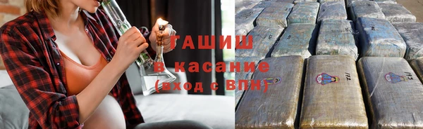 трава Володарск