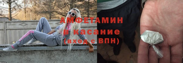 бошки Бугульма