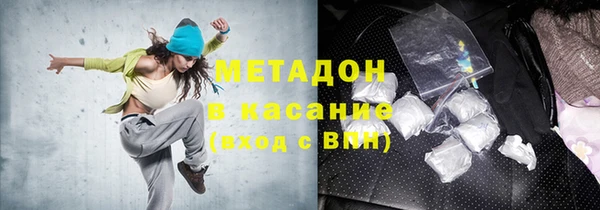 меф VHQ Бородино