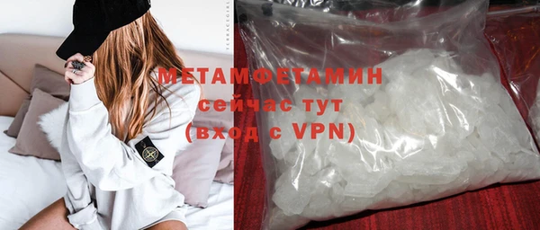 ПСИЛОЦИБИНОВЫЕ ГРИБЫ Покровск