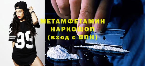 кокаин VHQ Бронницы