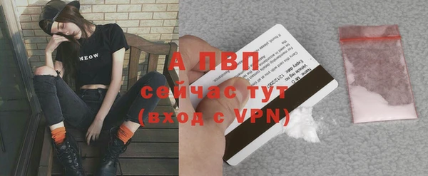 мефедрон Волосово
