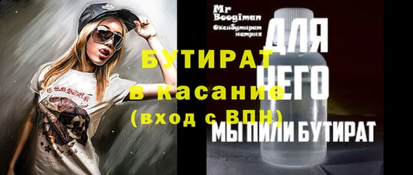 герыч Покачи