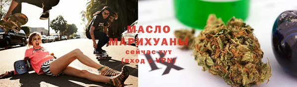 трава Володарск
