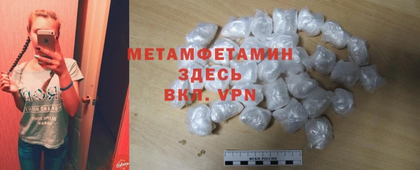 кокаин VHQ Бронницы