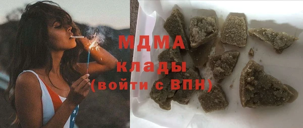 трава Володарск