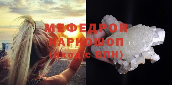трава Володарск