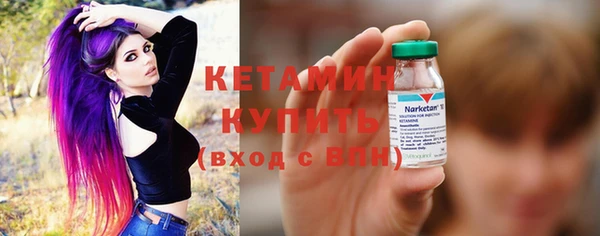бошки Бугульма