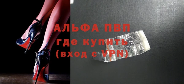 кокаин VHQ Бронницы