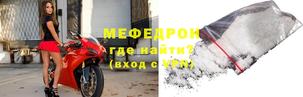 мефедрон Волосово