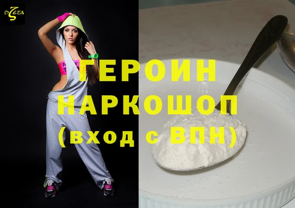 эйфоретик Волоколамск