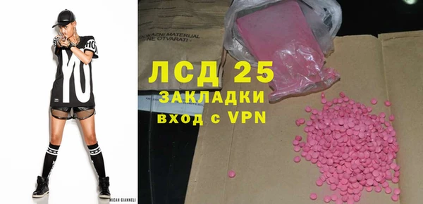 трава Володарск