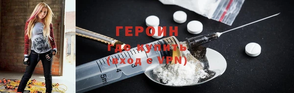 кокаин VHQ Бронницы