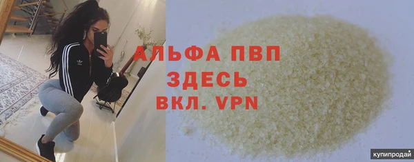 эйфоретик Волоколамск
