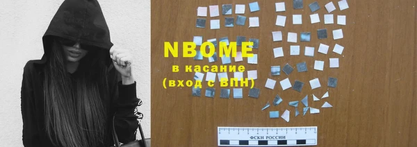 эйфоретик Волоколамск