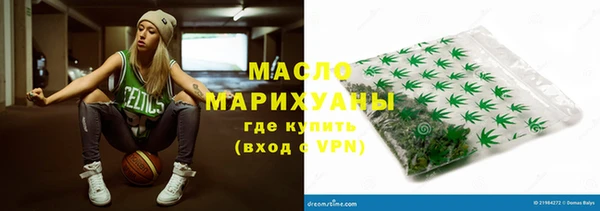 меф VHQ Бородино