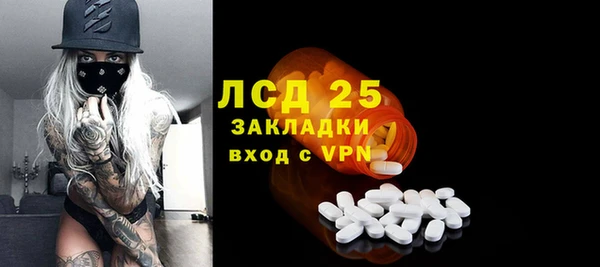 меф VHQ Бородино