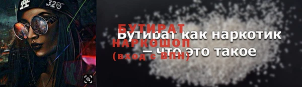 эйфоретик Волоколамск