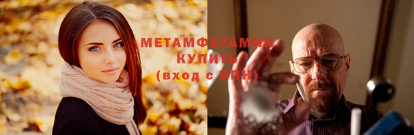 меф VHQ Бородино