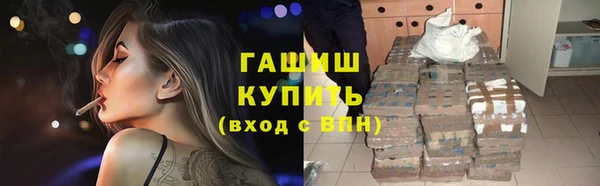 бошки Бугульма