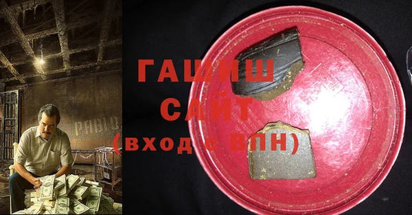 трава Володарск