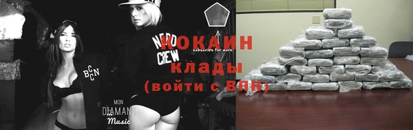 кокаин VHQ Бронницы