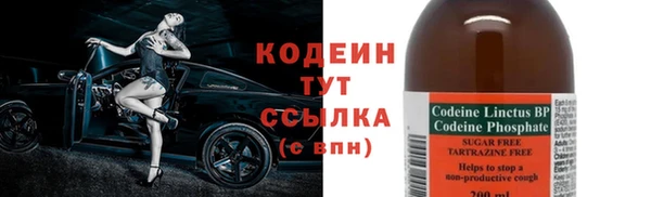 мефедрон Волосово