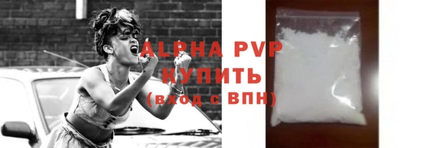 эйфоретик Волоколамск