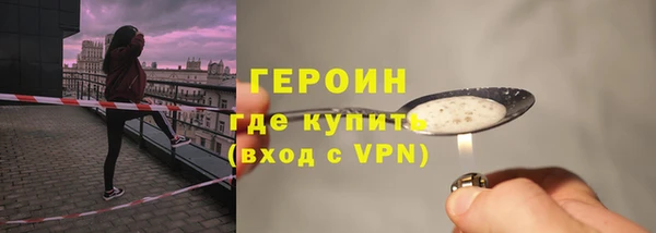 эйфоретик Волоколамск
