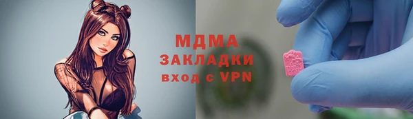 меф VHQ Бородино