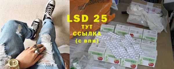 кокаин VHQ Бронницы