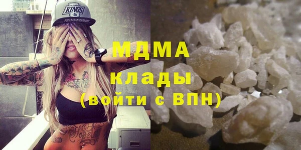 мефедрон Волосово
