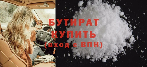 трава Володарск