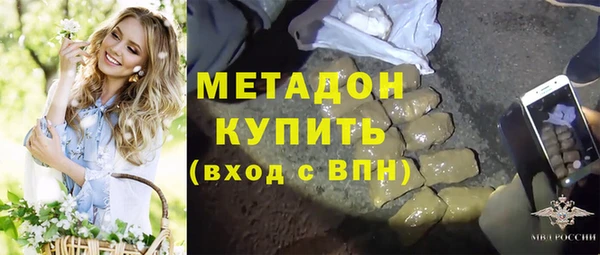 эйфоретик Волоколамск