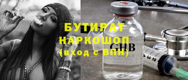 амфетамин Белокуриха