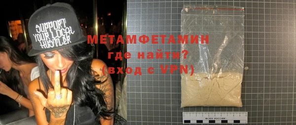 меф Белоозёрский