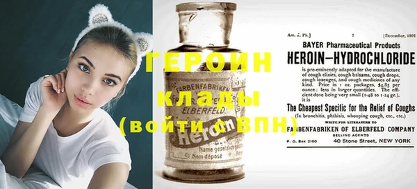 трава Володарск