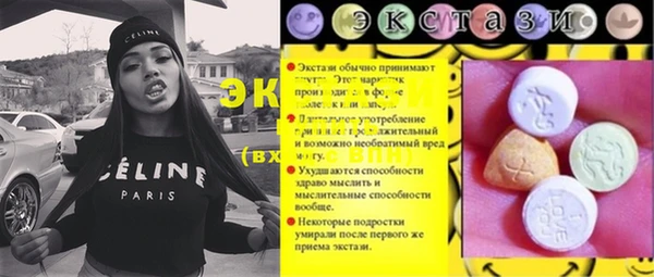 бошки Бугульма