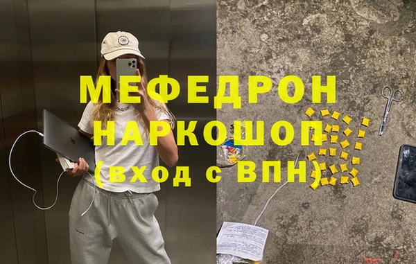 эйфоретик Волоколамск