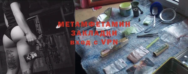 бошки Бугульма