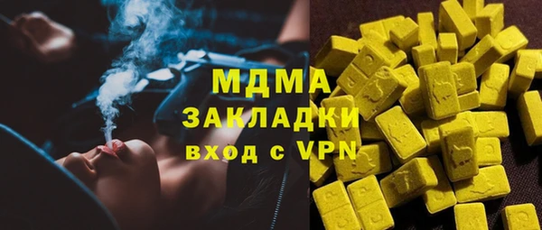 мефедрон Волосово
