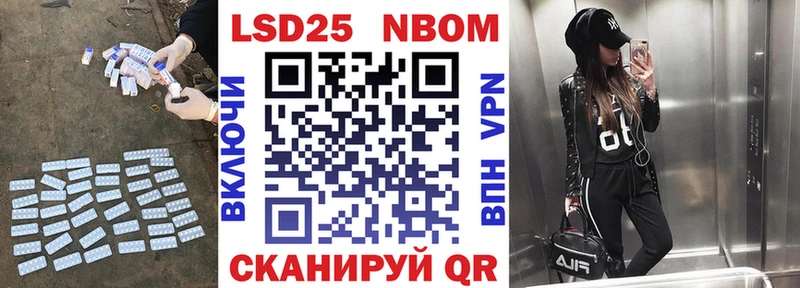 как найти закладки  Заволжье  ЛСД экстази кислота 