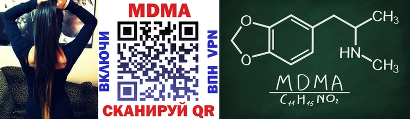 MDMA crystal  наркота  Заволжье 